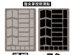 Unusual Way Sports Mouse Anti Slip Sticker General Use DIY Silicone Rubber 0.25MM