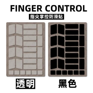 Unusual Way Sports Mouse Anti Slip Sticker General Use DIY Silicone Rubber 0.25MM