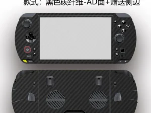 Pre-cut 1x Top+1x Back+Side Skin Sticker Case Cover Protective Film For 2025 GPD WIN 5 4