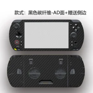 Pre-cut 1x Top+1x Back+Side Skin Sticker Case Cover Protective Film For 2025 GPD WIN 5 4