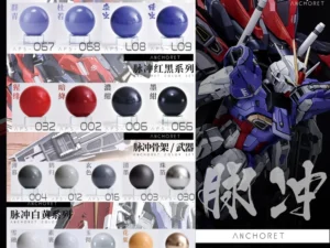 ANCHORET Paint  Pigment AT MAICHONG COLOR Model Dedicated  Spraying Coloring AT Mecha Handle APSmc