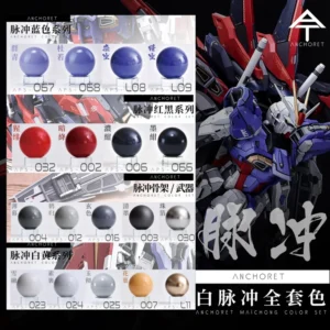 ANCHORET Paint Pigment AT MAICHONG COLOR Model Dedicated Spraying Coloring AT Mecha Handle APSmc