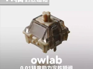 OWlab Magnetic Axis Keyboard Ti Switch 0.01mm Precision 15mm Non-Mag Spring for Wooting 60HE/80HE Made68