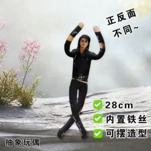 2026Anime Michael Jackson Cosplay Prop Doll Plush Stuffed Figure Dolls Room Decoration Abstract Joint Mobility Props Gift