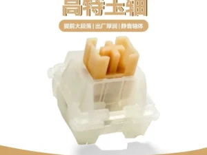 Outemu Yellow Jade Silent Switch 5Pin HP Tactile Custom Mechanical Keyboard Mute MX Switch Like Holy Panda lubricated for Gaming