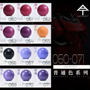 Anchoret Paint Pigment AT Model Spraying Model Specific Nitro Spray Ordinary Color Series (III) Toy DIY Enthusiast Oil